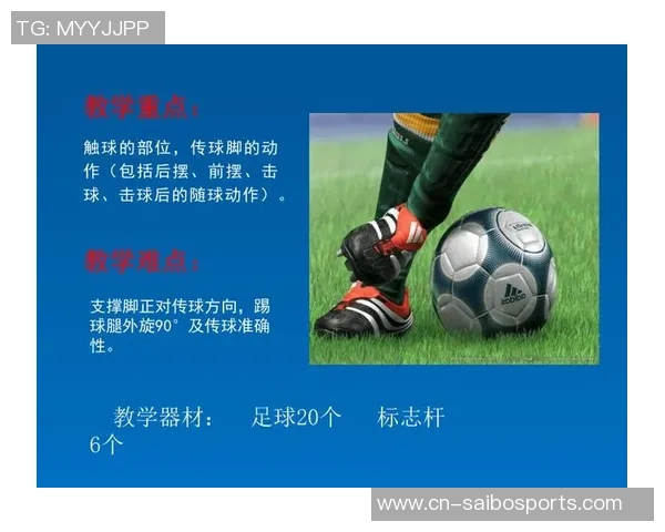 足球传球墙的技巧与训练方法解析提升团队配合与个人技术的必备利器
